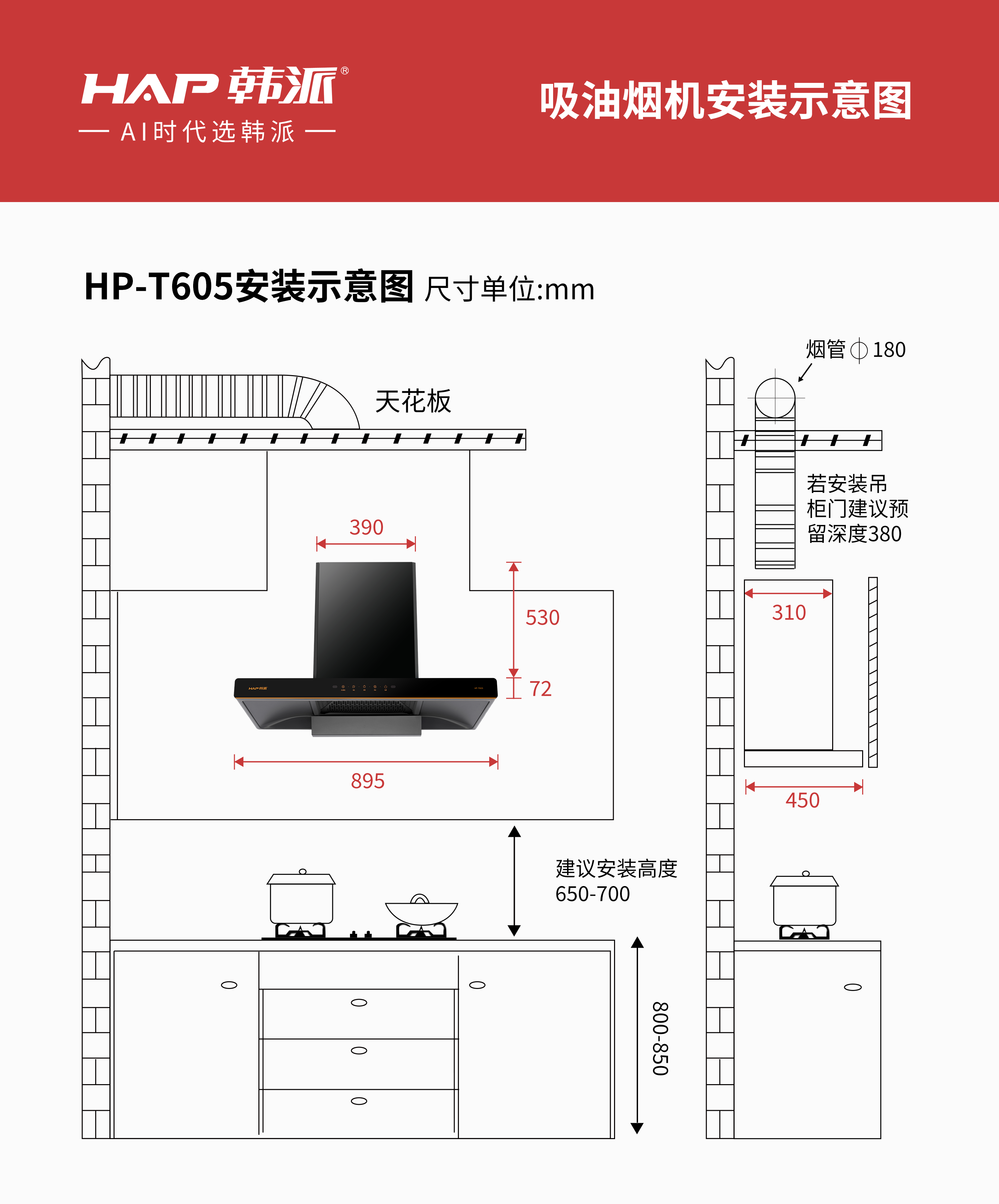 HP-T605.png