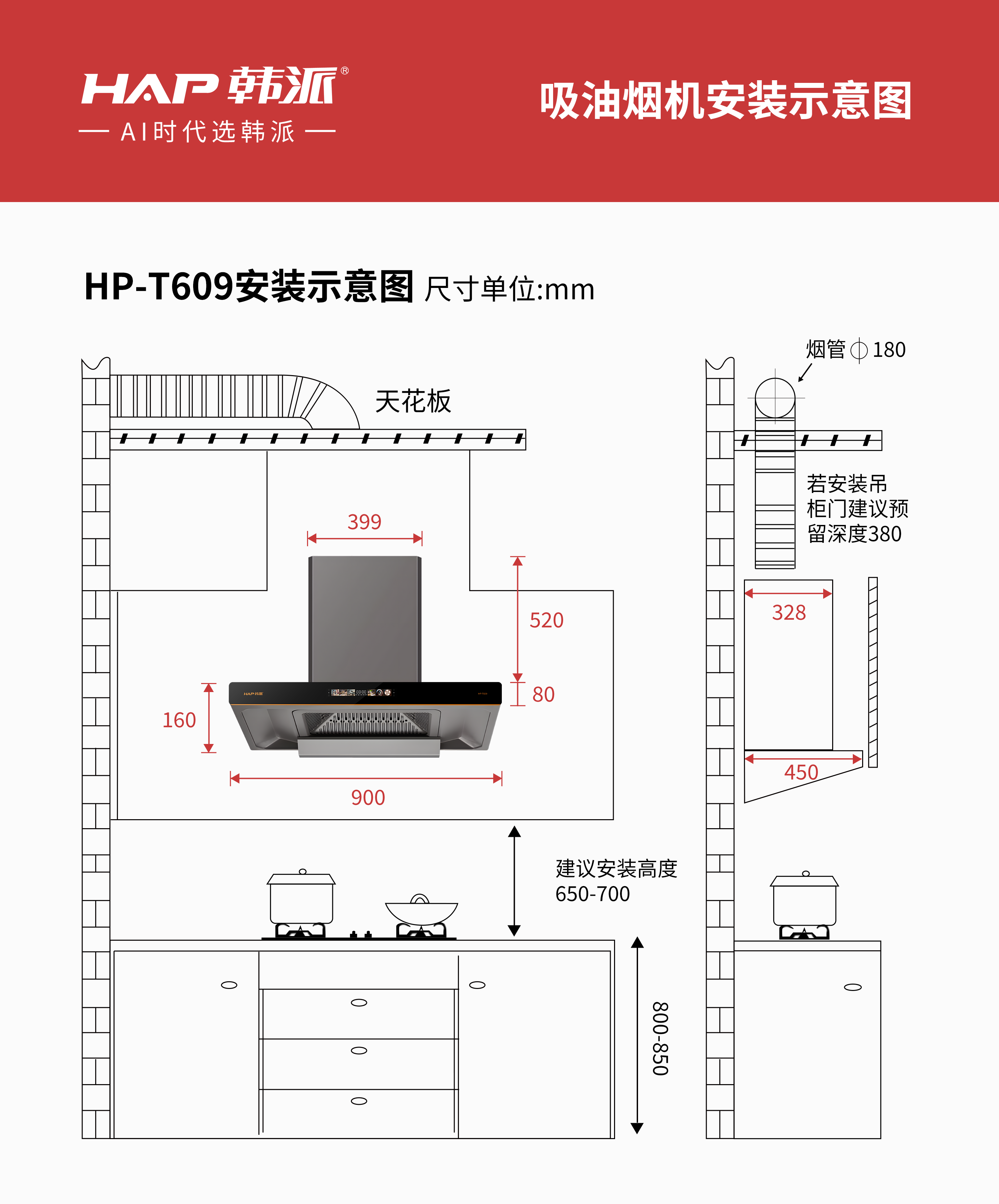HP-T609.png